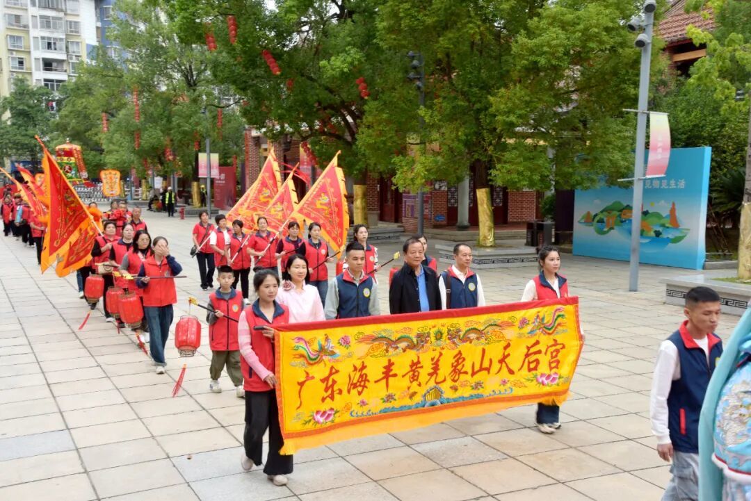 广东汕尾市海丰县黄羌象山天后宫一行参访中华妈祖文化交流协会