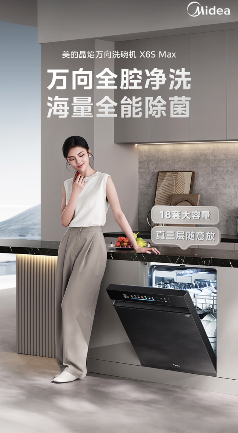 点击查看原始图片