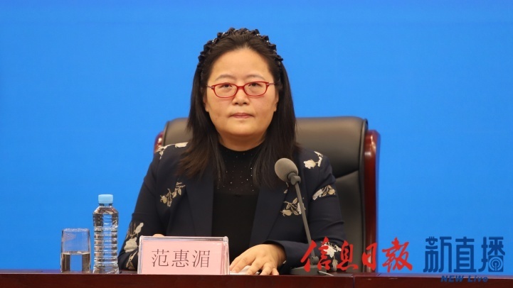 省商务厅二级巡视员、对外投资和经济合作处处长范惠湄