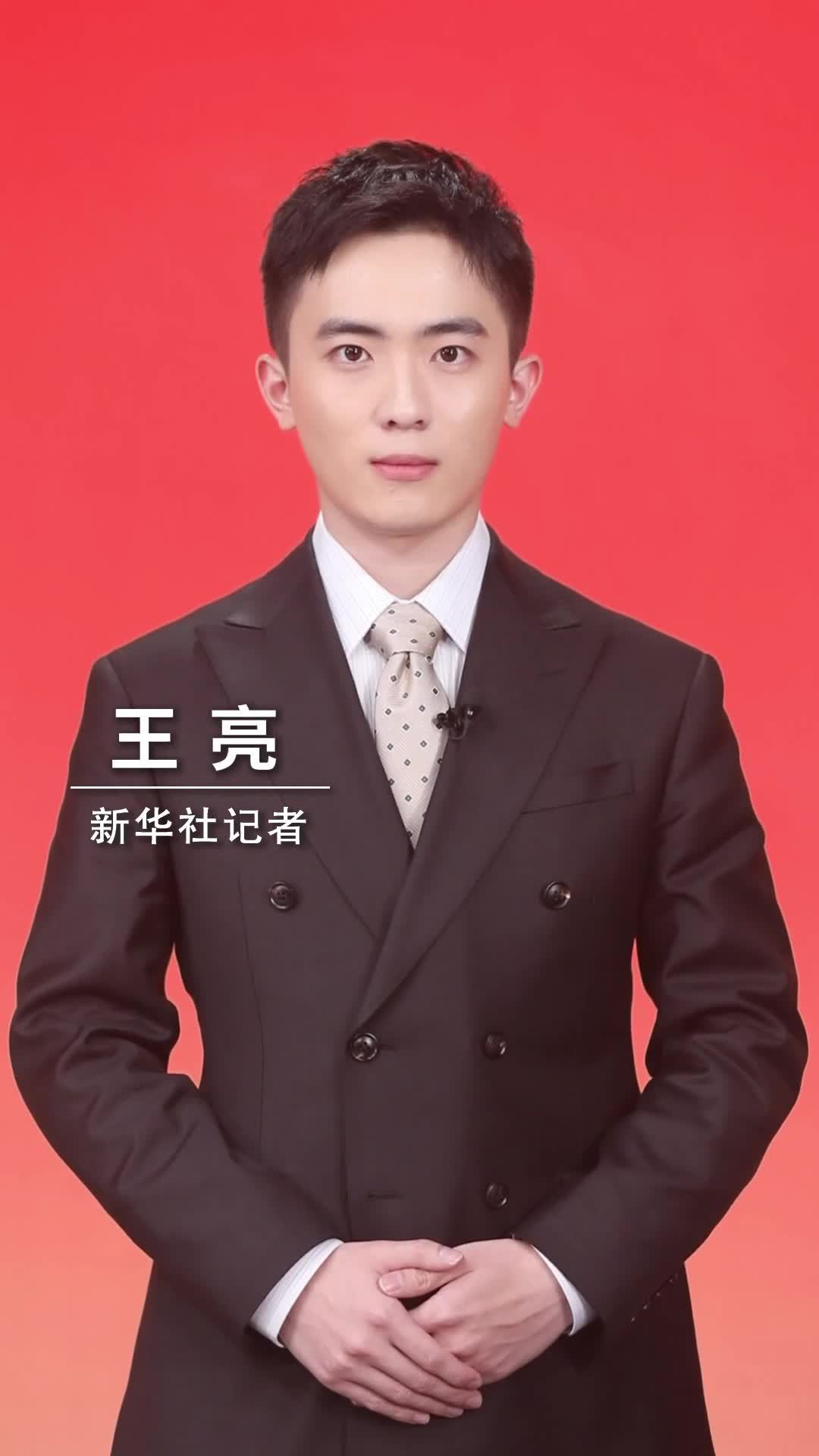 新华社消息｜习近平接见全国群众体育先进单位、先进个人代表和全国体育系统先进集体、先进个人代表