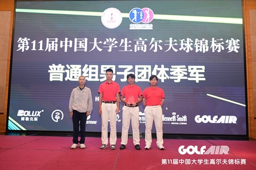 青岛职业技术学院获男子团体季军团队领奖合影