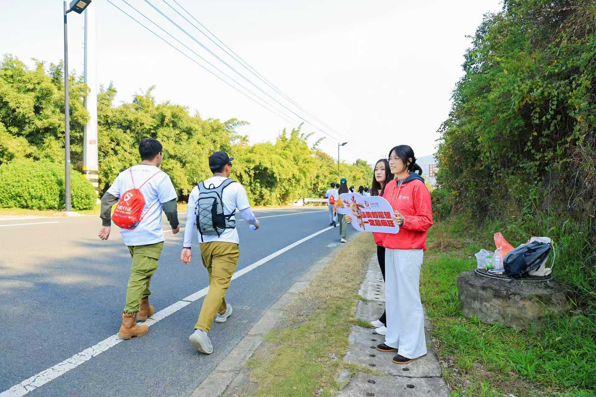 无锡滨湖区：书香有伴，为爱行走！