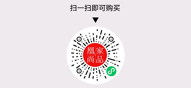 凰家尚品微信小程序二维码