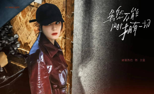 热巴眼神非常锐利。