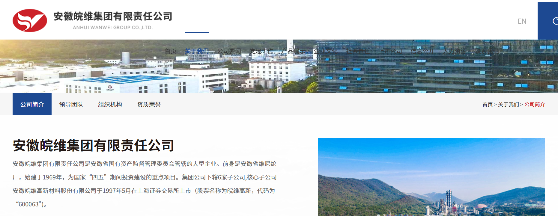 涉嫌严重违纪违法！安徽一国企干部被查