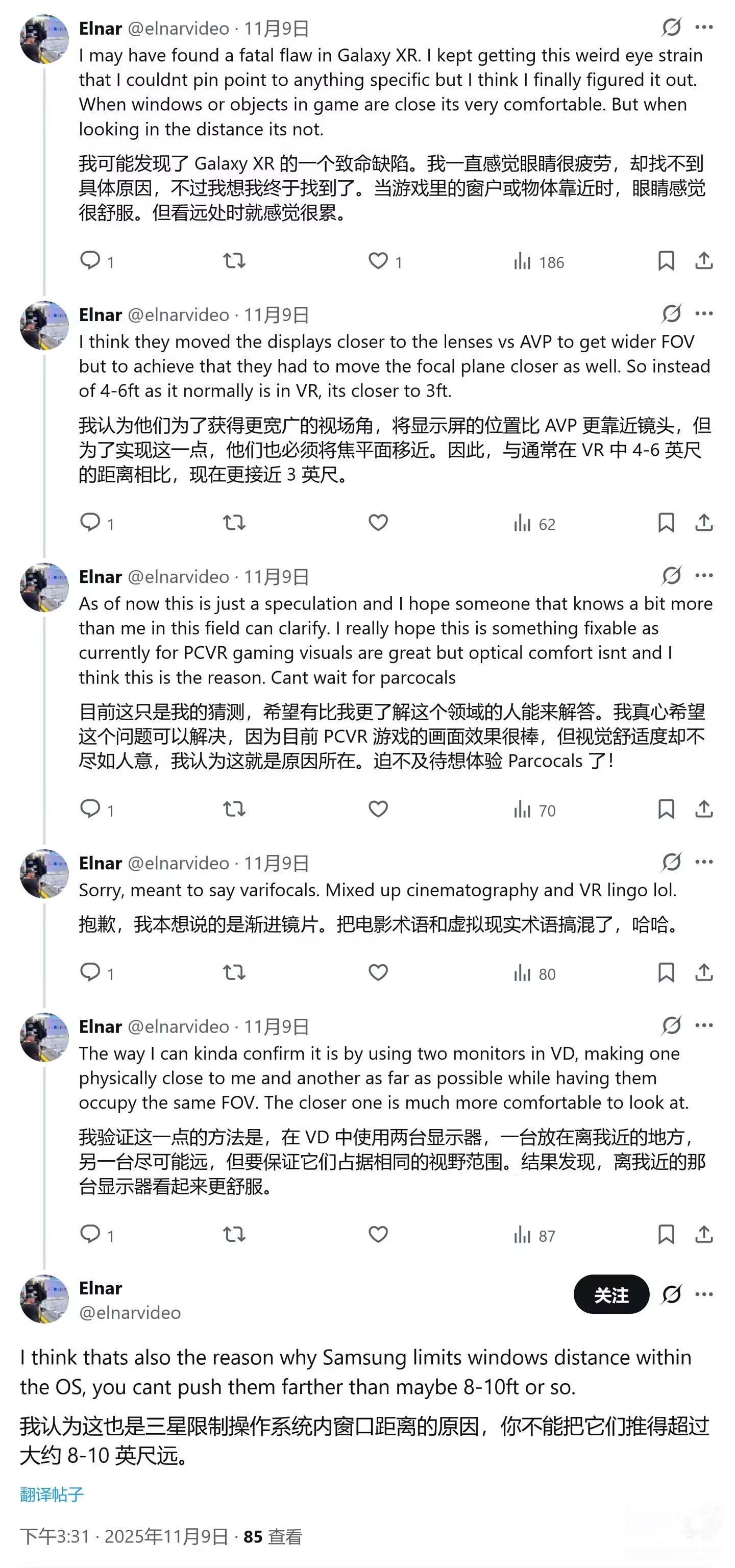 首批用户体验报告:三星Galaxy XR虽沉浸感强,但眼睛“吃不消”