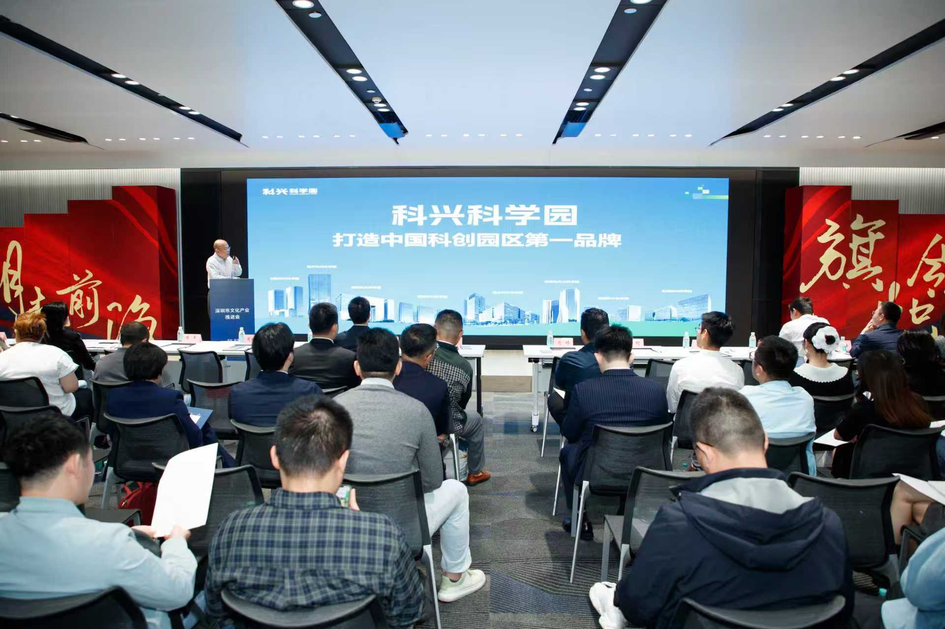 “游戏”+“短剧”双出海平台落户前海