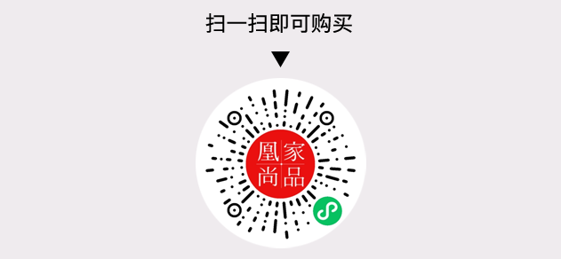 凰家尚品微信小程序二维码