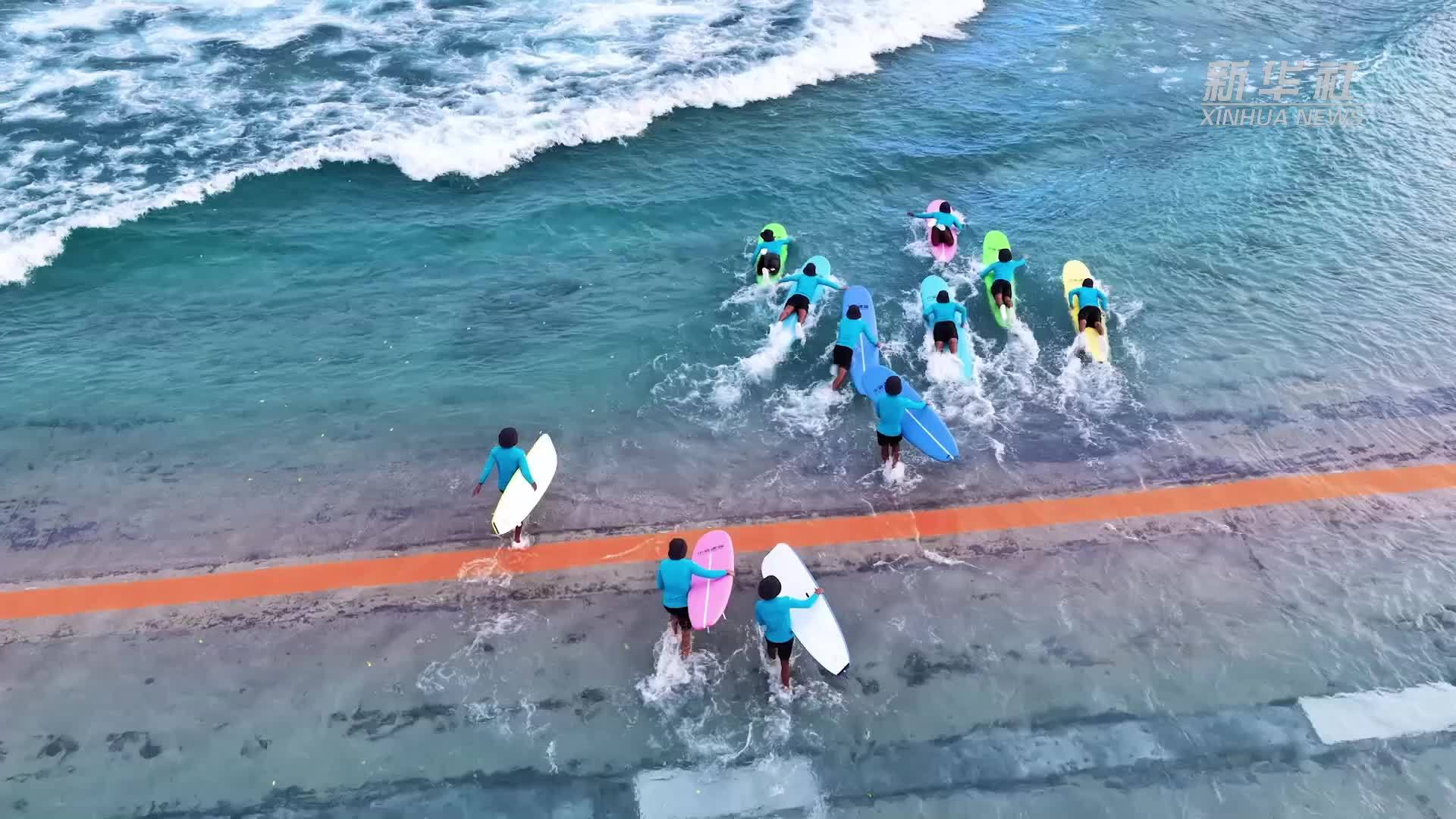 全国首个冲浪主题度假目的地在海南万宁开启