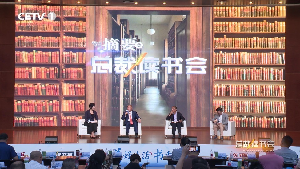 从小渔村到世界级硅谷：解码深圳40年跃迁答案