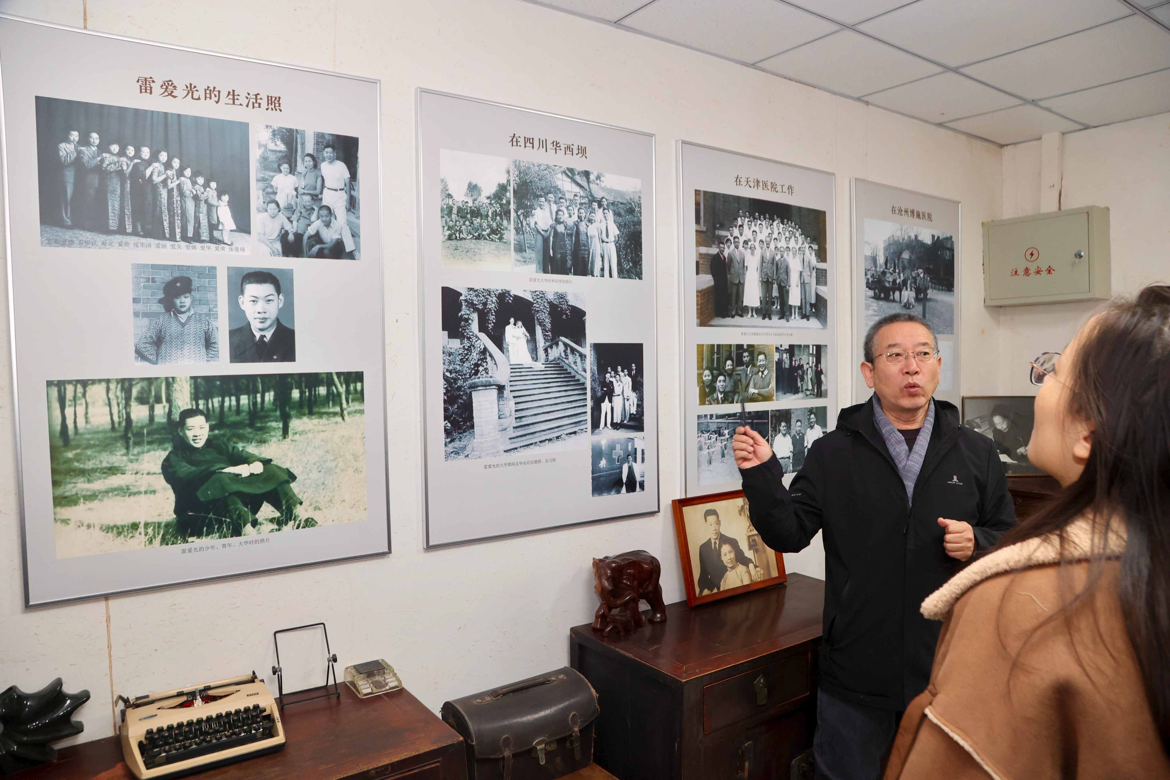 【组图】北京协和医院调研团队走进沧州博施博物馆