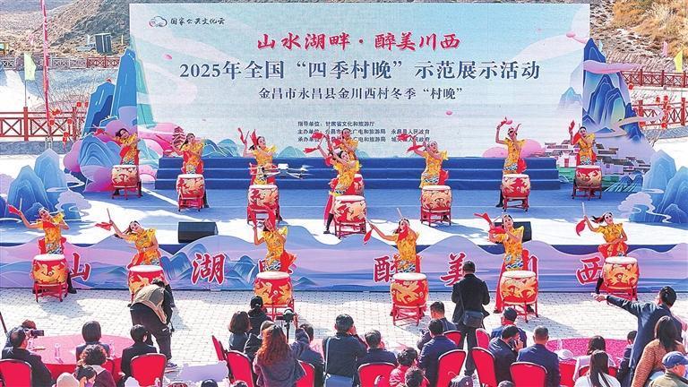 永昌县金川西村冬季“村晚”活动现场