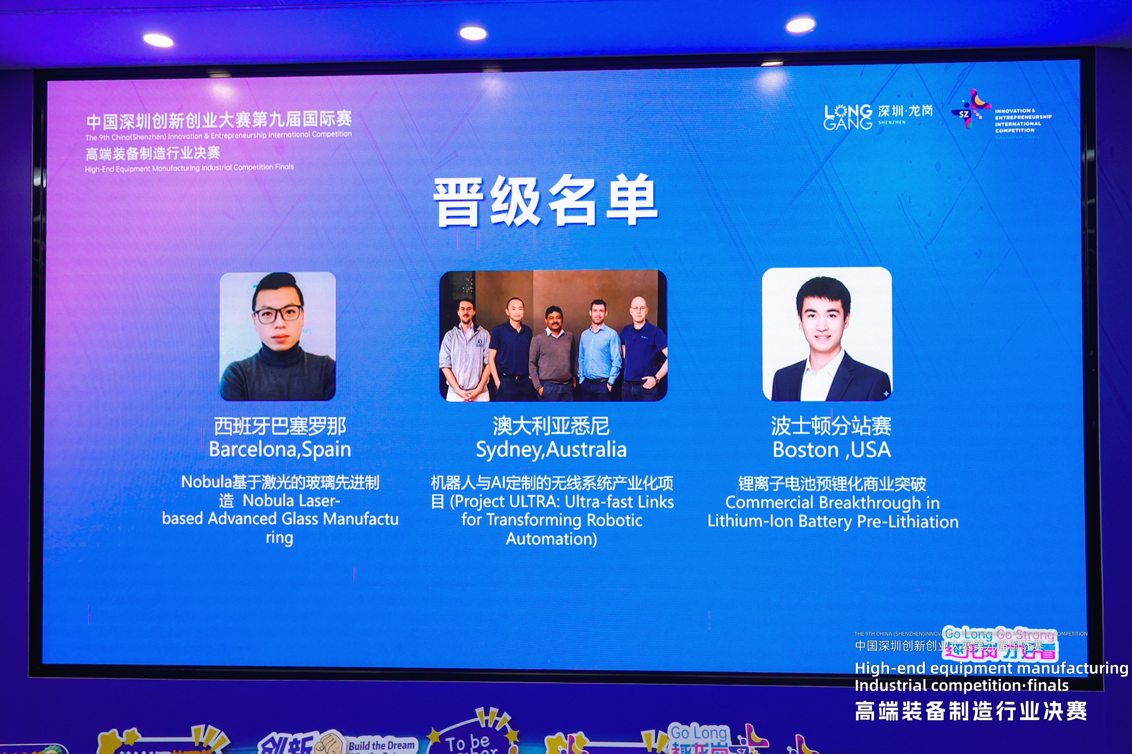 最卷赛道开赛！龙岗战鼓再响