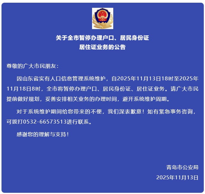 ScreenShot_2025-11-13_192914_472