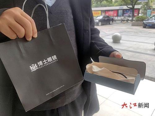 洪先生向记者出示为孩子购买的眼镜。