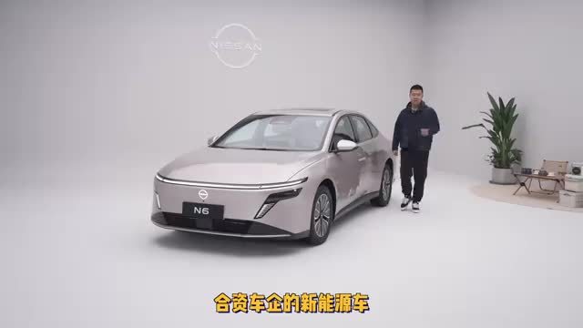 插混小N7？体验日产N6