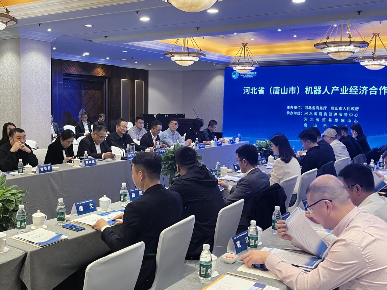 11月6日,唐山机器人产业经济合作圆桌会银政企三方交流现场。席健/摄