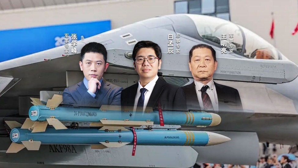 汾酒·凤凰军机处｜全新内核令歼-16成为“全能战机”