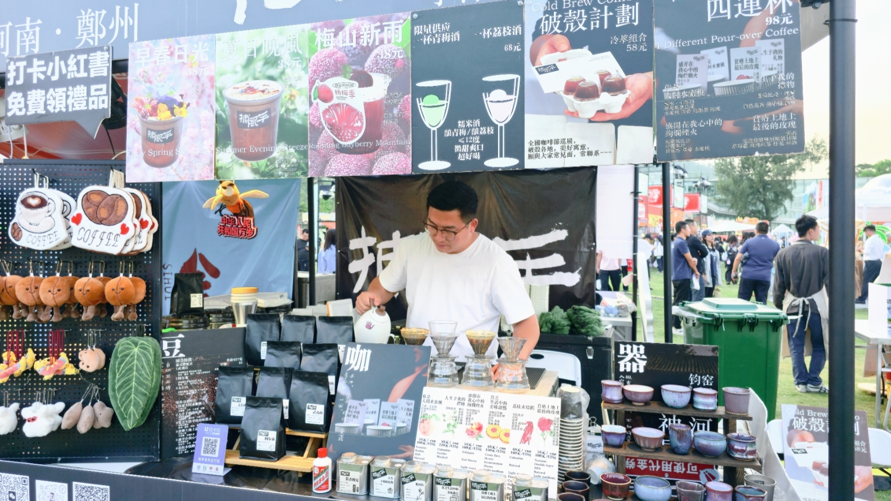 近150品牌汇聚珠海超级咖啡面包节 “浪漫经济”激活城市消费新场景