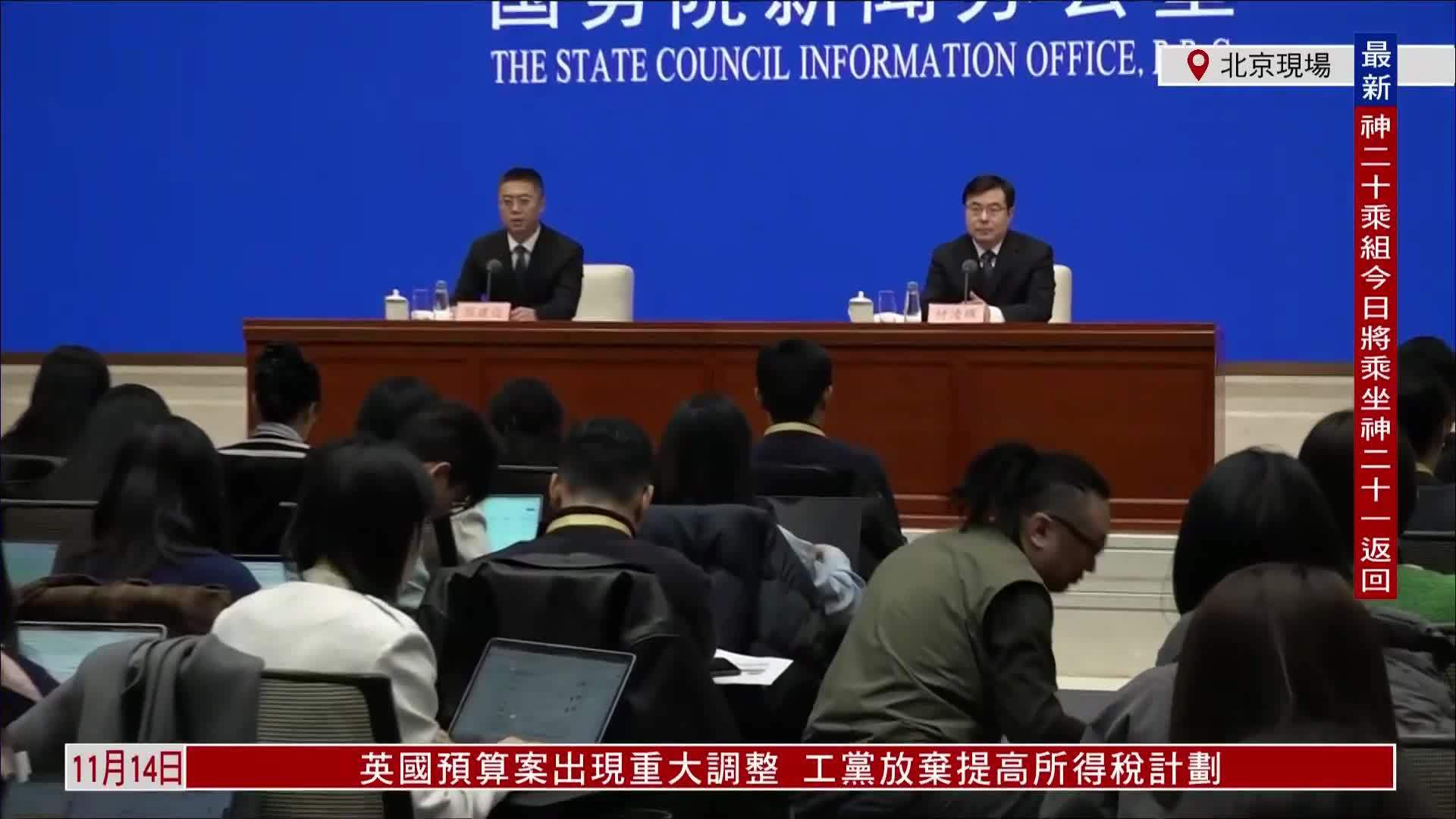 现场回顾｜国家统计局介绍10月份国民经济运行情况