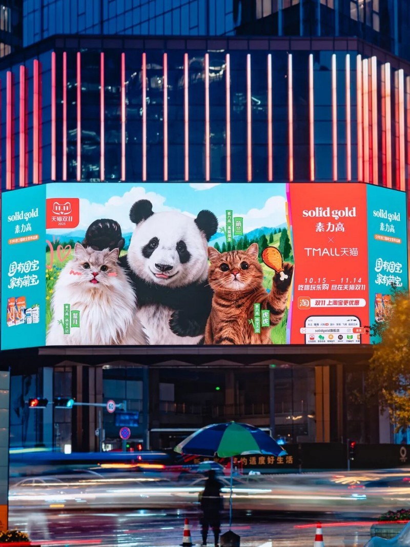 点击查看原始图片