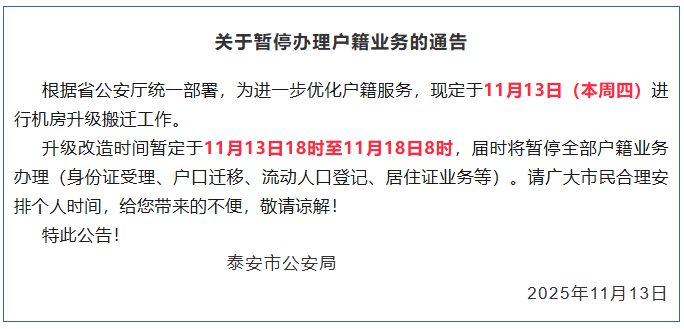 ScreenShot_2025-11-13_194339_789