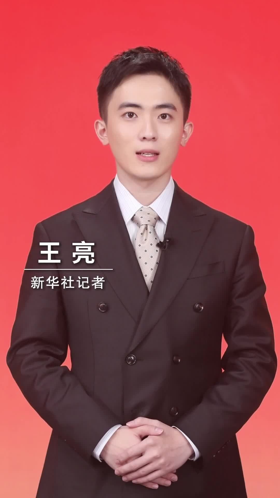 新华社消息｜习近平会见国际奥委会主席考文垂和终身名誉主席巴赫