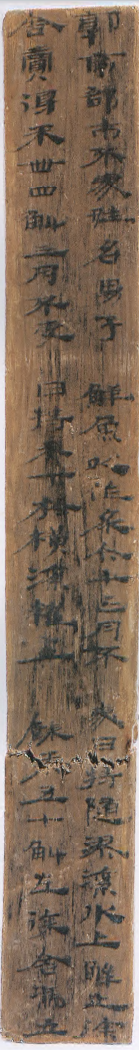 五一广场东汉简2010CWJ1③:95-1,描述了当时的居民买鱼加工换取大米等的经过