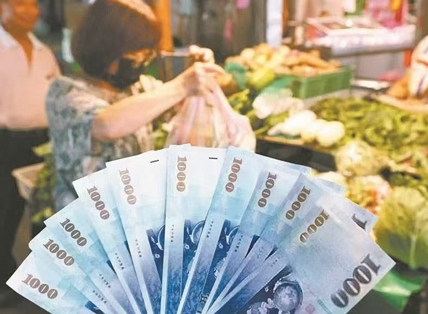 一家人俩月开销成赖清德“买菜钱”,民进党为何抵制“普发一万元”?