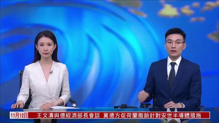 英国与中国将开启新一轮科技合作