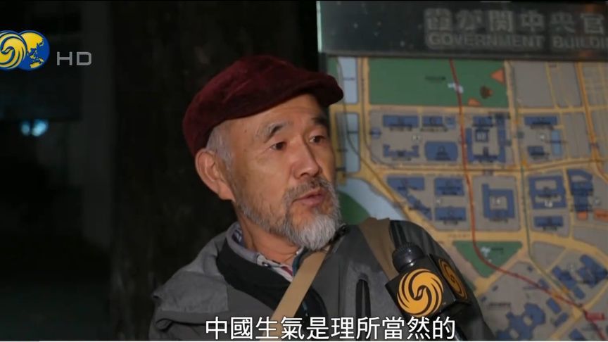 近百名东京民众围堵首相官邸，高喊“高市下台”，抗议涉台言论