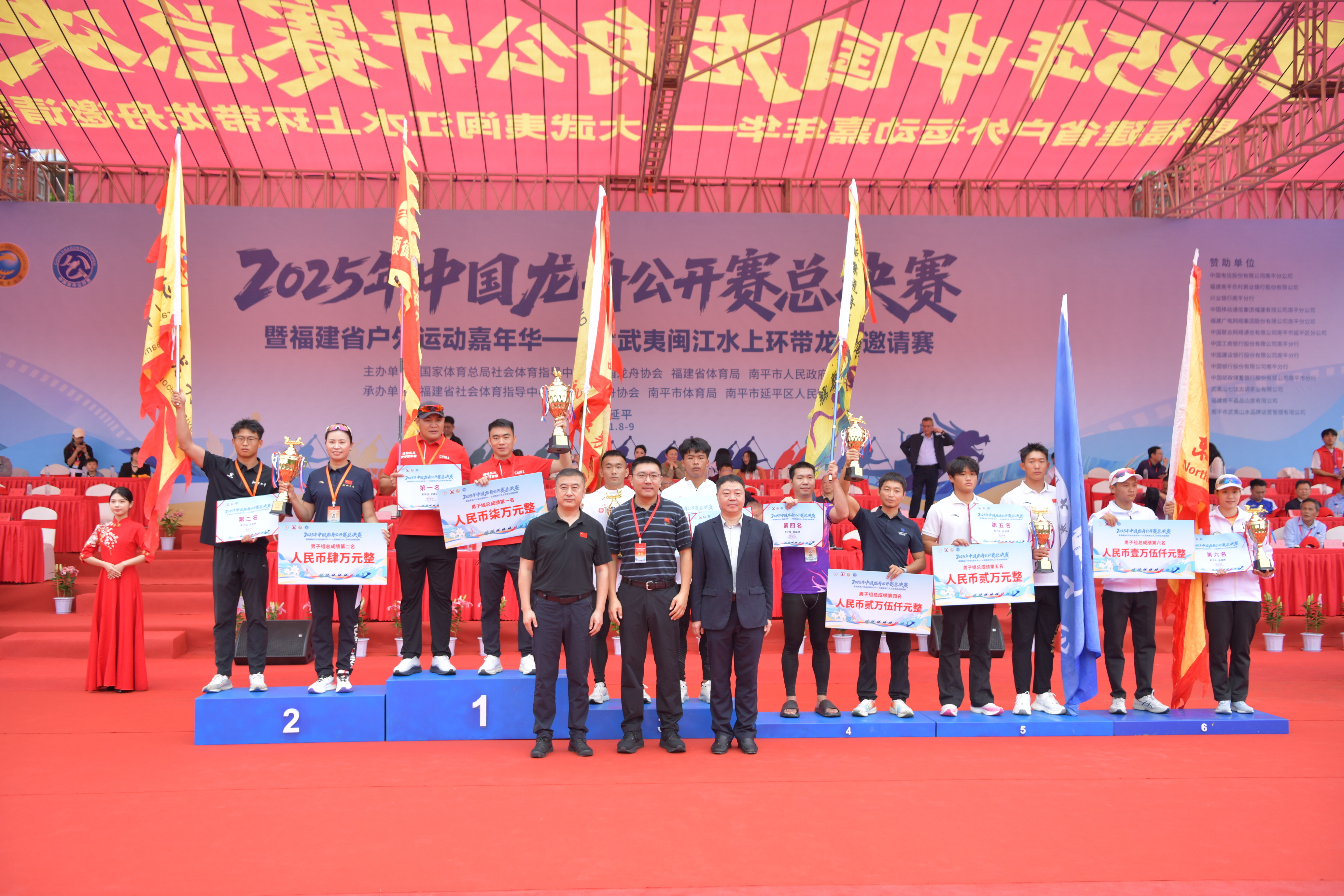 再传捷报！顺德乐从罗浮宫龙舟队斩获2025年中国龙舟公开赛总决赛总冠军