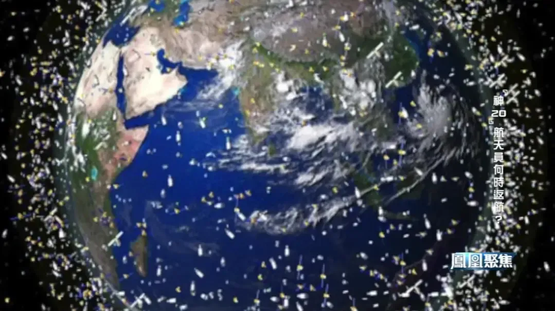 耽误神舟二十号航天员回家的“罪魁祸首”，什么是空间微小碎片？