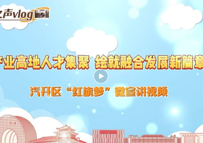 点击图片 观看视频