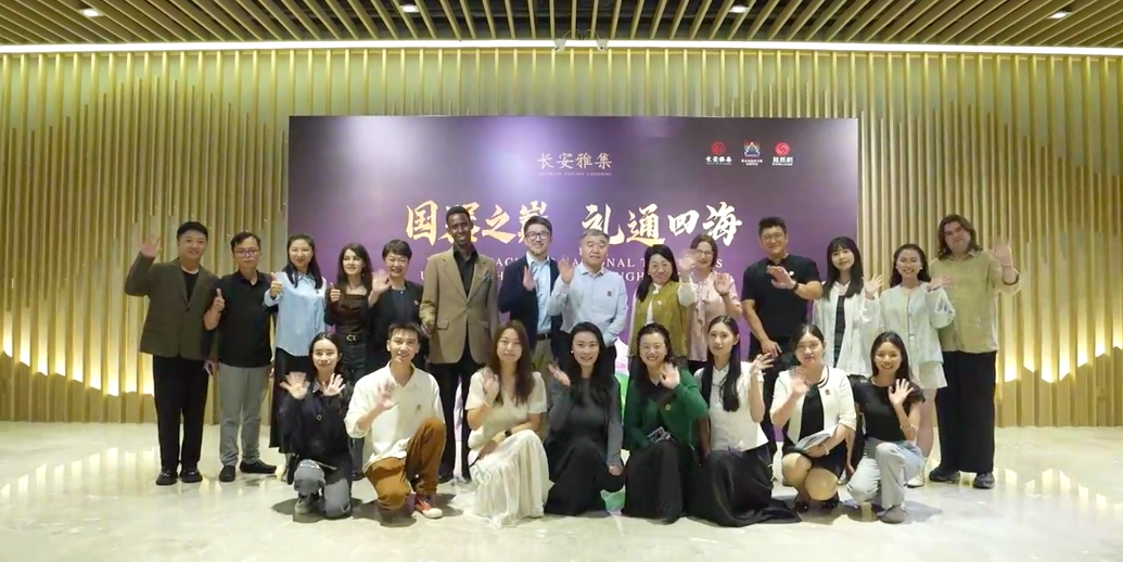 活动花絮丨与长安雅集共探景泰蓝中的国器精神