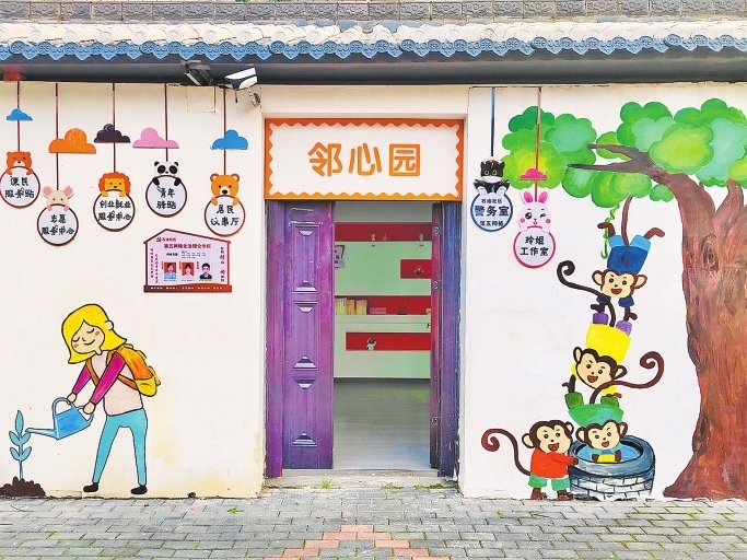 石油社区邻心园成为化解居民矛盾纠纷的“终点站”。李静怡 摄