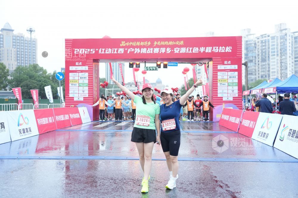 跑者赛前合影。