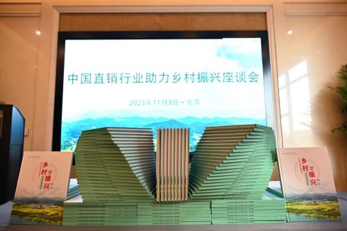 全美世界“双轮驱动”，以教育筑基乡村振兴