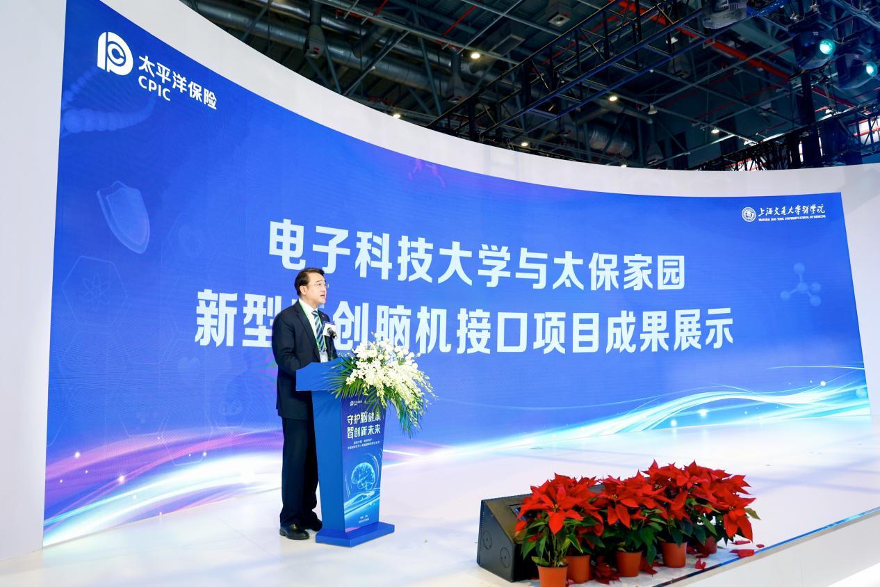 太保家园成都社区参与的科技部“脑科学与类脑研究”重大项目成果展示