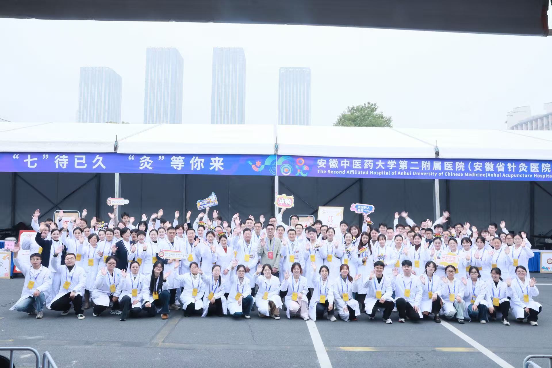 百人“针小白”合马展身手 中医良方为跑者充电赋能