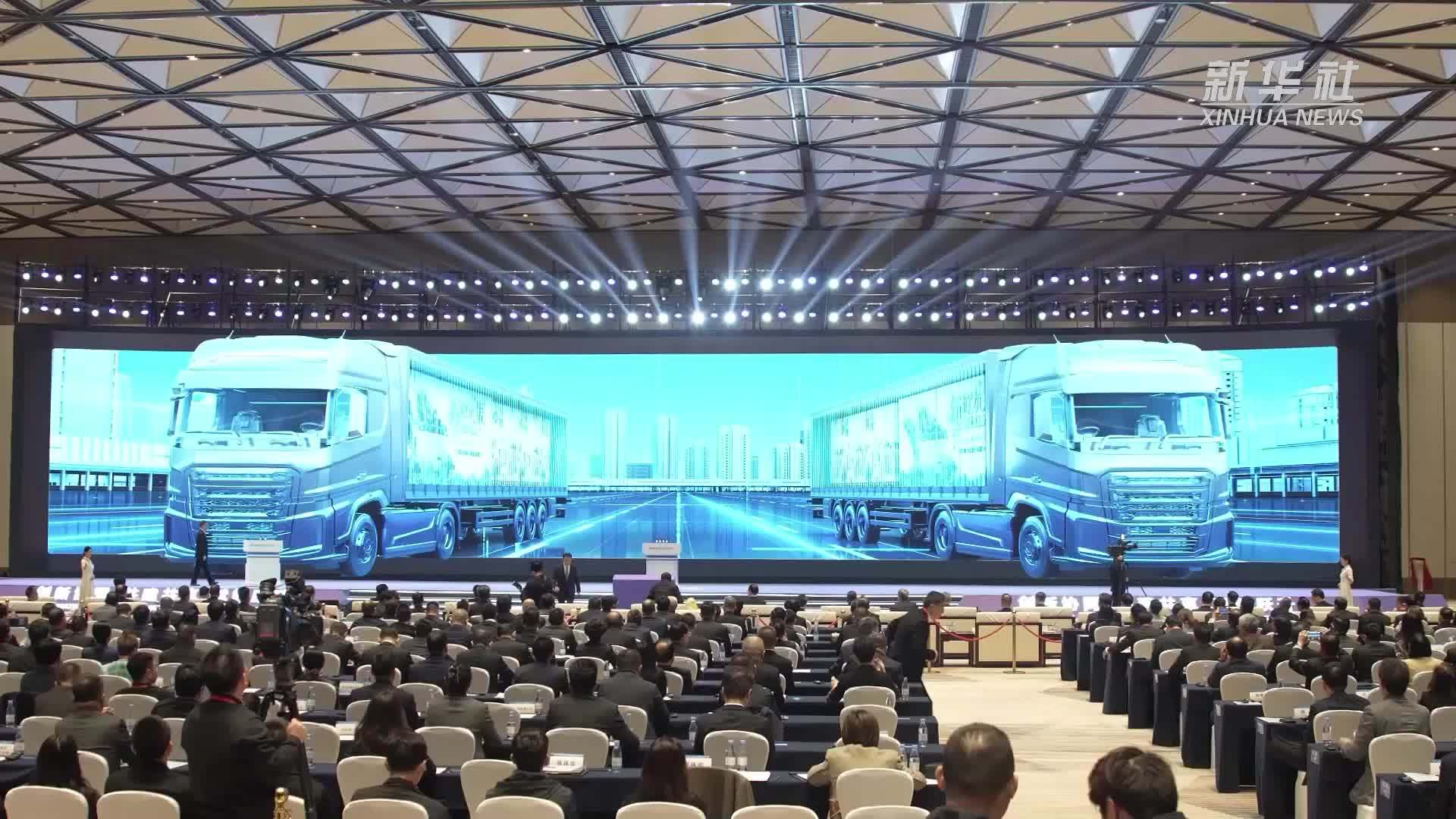 2025陆海新通道经济发展论坛在重庆举行