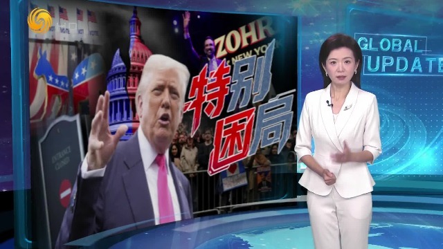 共和党选举失利下的特朗普困局