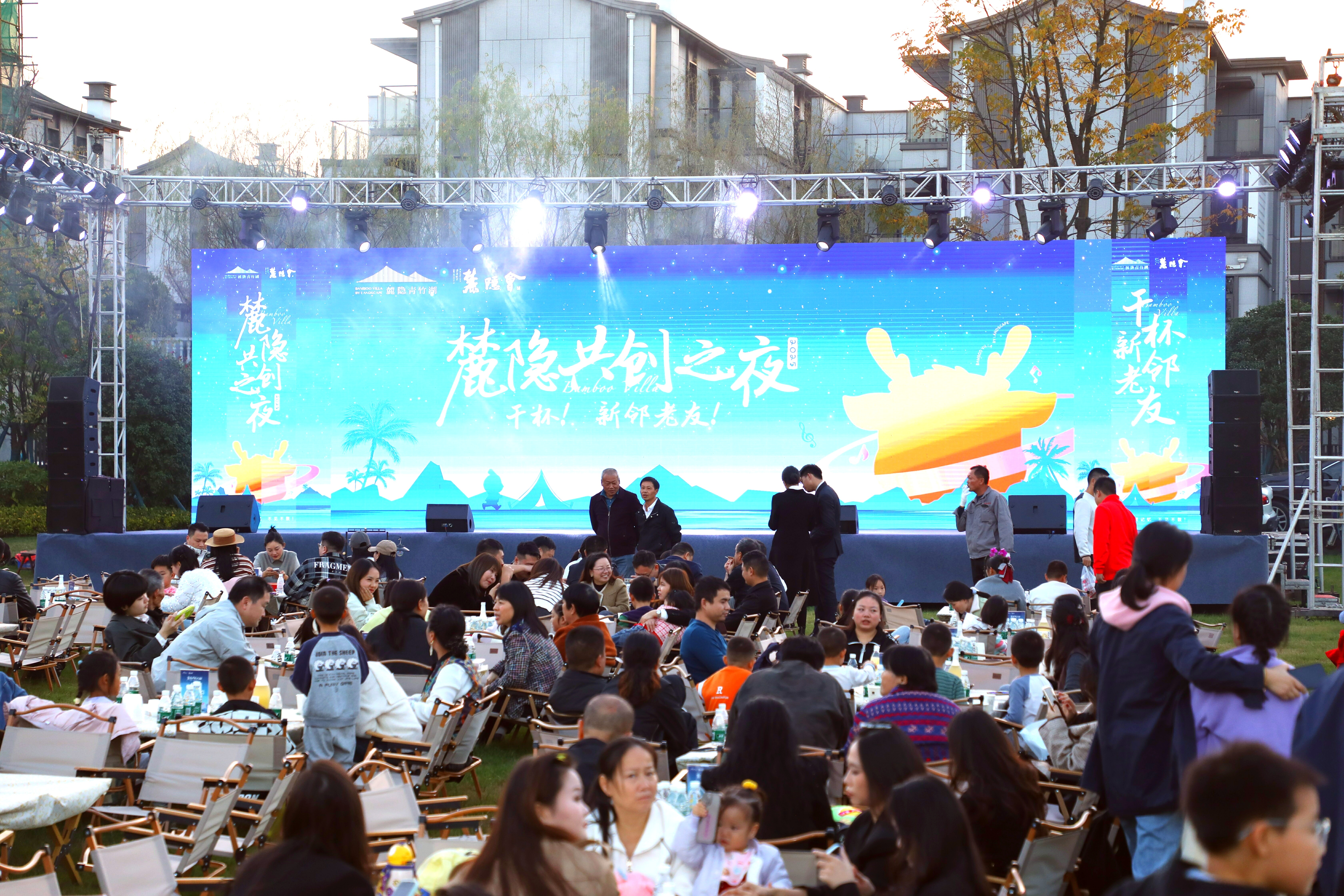 当才艺盛宴遇见治理创新:“麓隐共创之夜”诠释共建共治共享