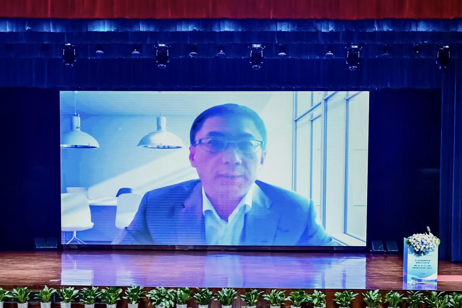 图3:国务院学位委员会第八届新闻传播学学科评议组召集人、教育部“长江学者”特聘教授、中国新闻史学会会长隋岩教授致辞