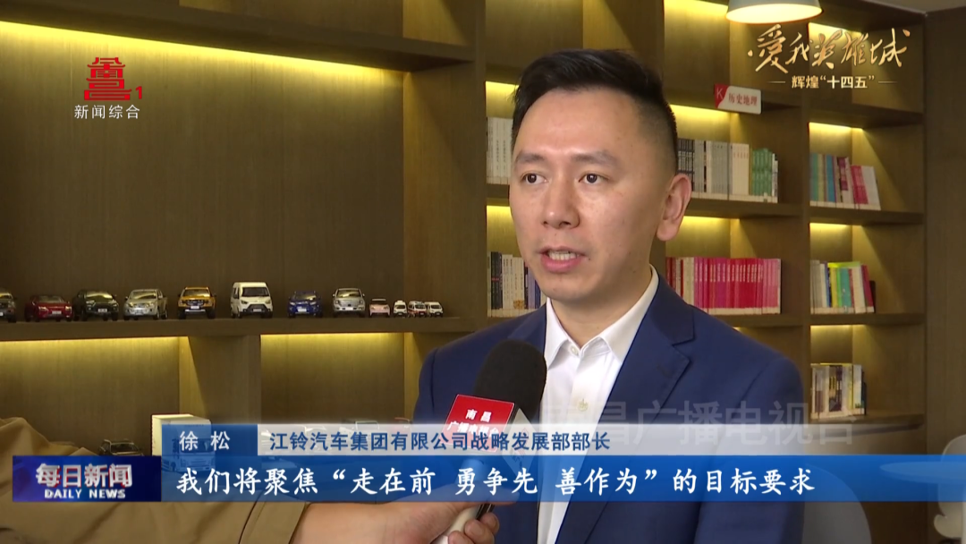 南昌“十四五”时期国有企业资产总额突破1.3万亿元