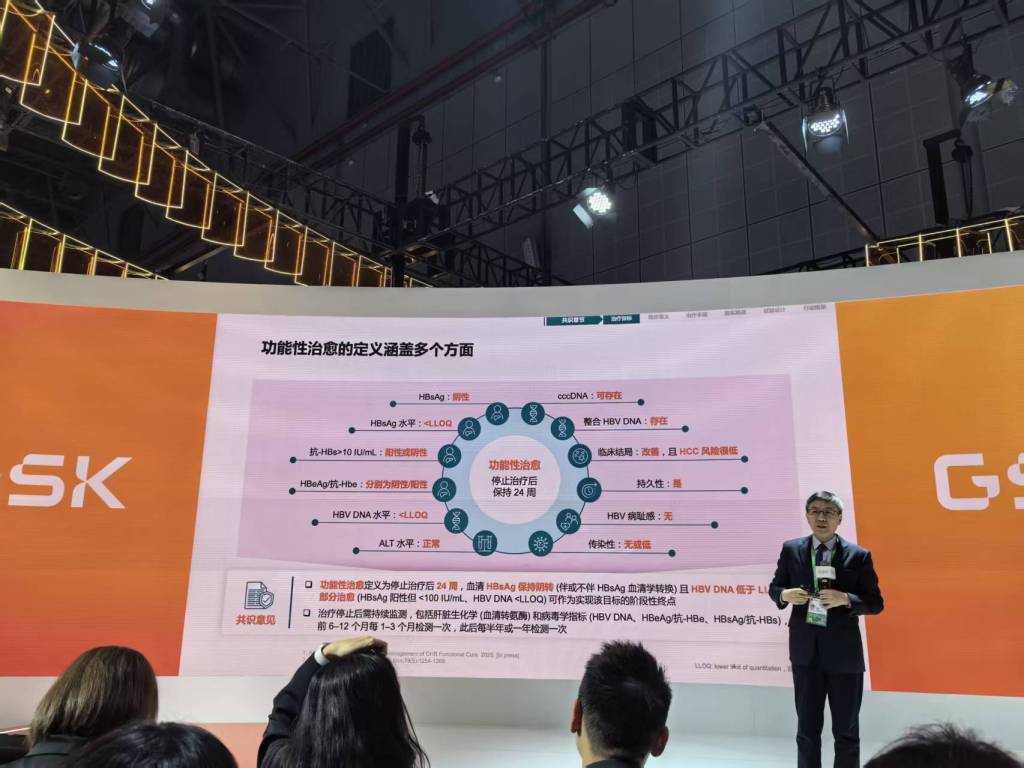 GSK“为了没有乙肝的未来”医学专场活动　澎湃新闻记者　李潇潇　图