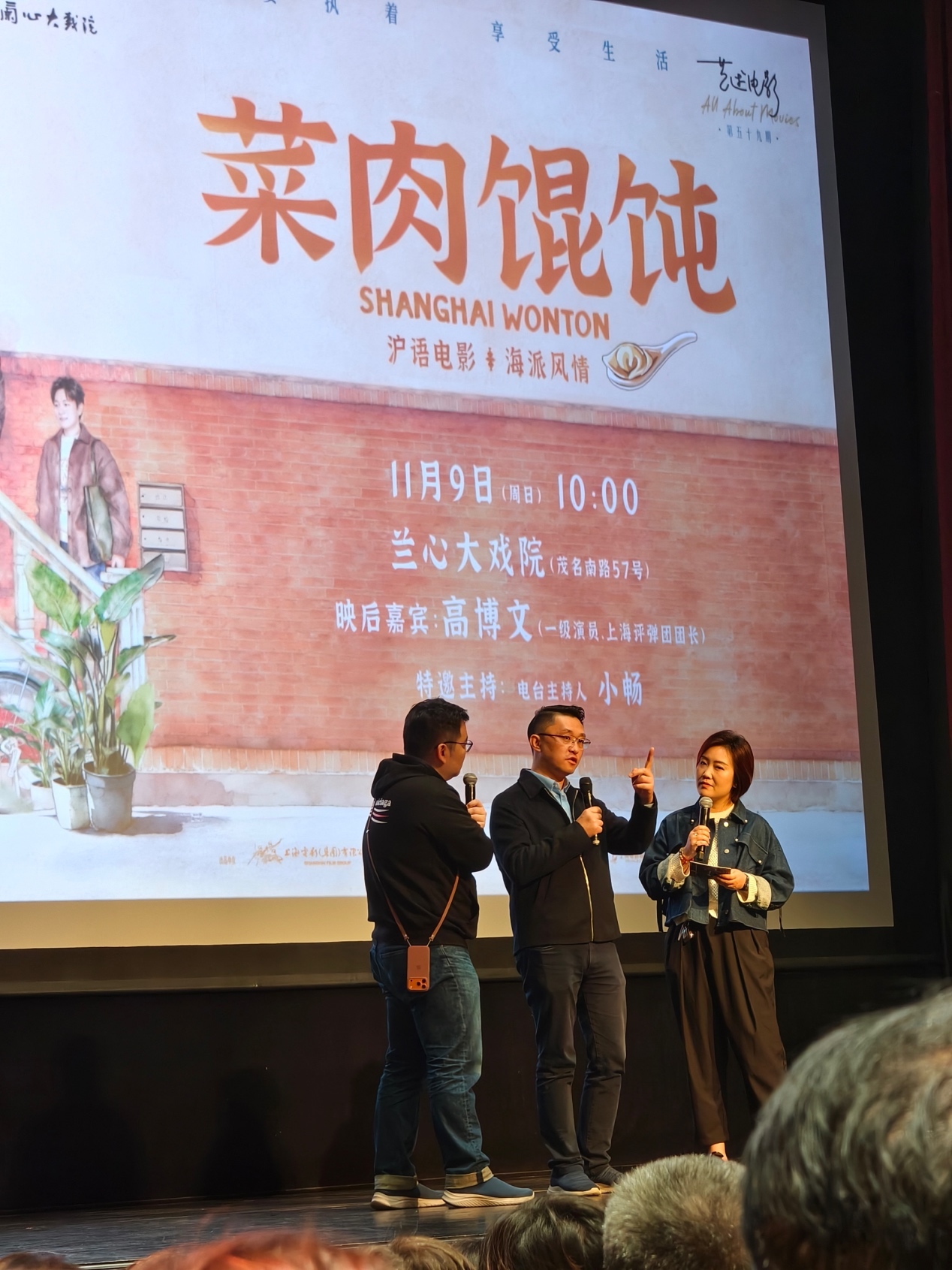 高博文谈上海话:无所谓标不标准,交流最重要