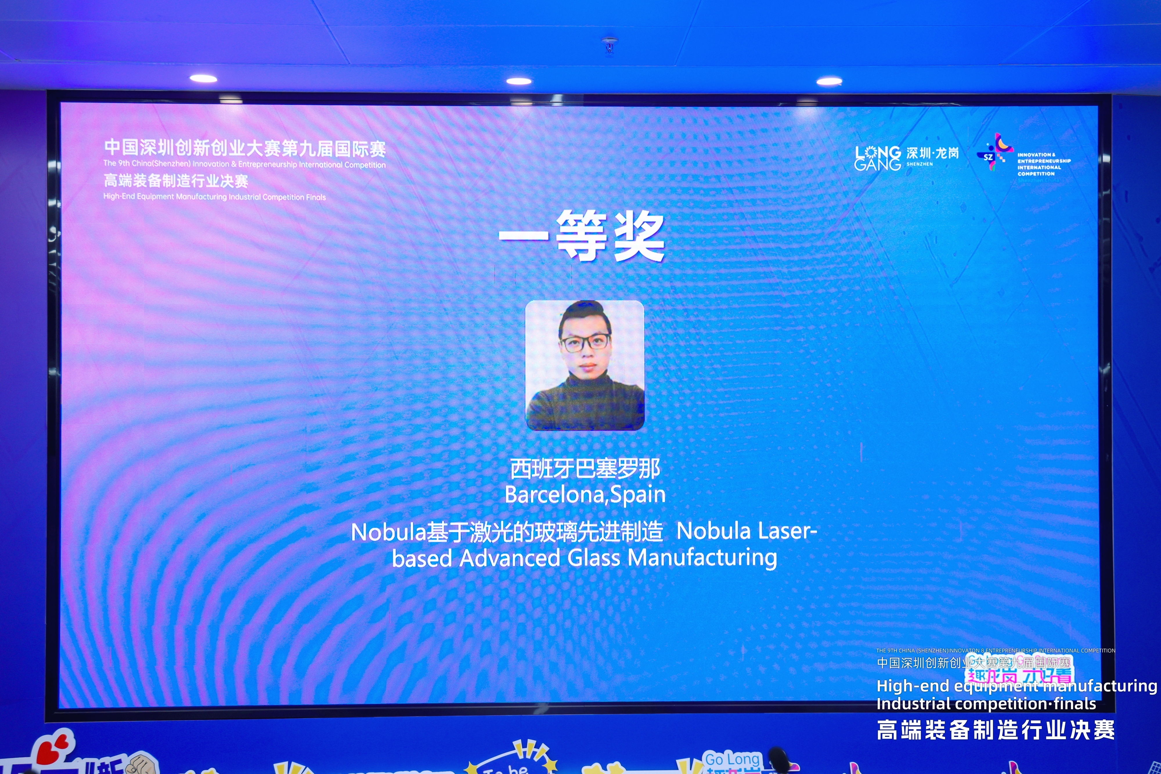 最卷赛道开赛！龙岗战鼓再响