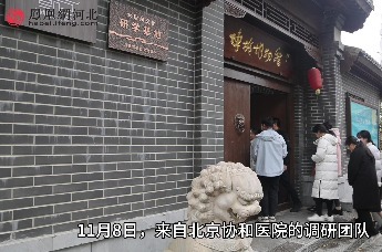 百年博施，铭刻医者大爱