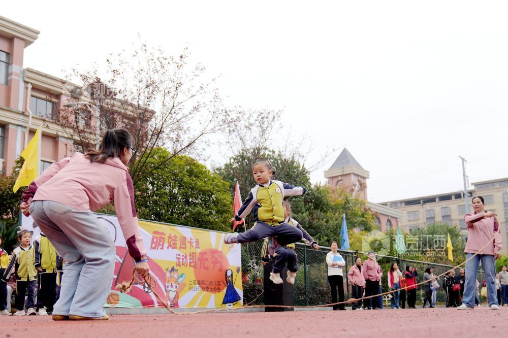 11月11日,一场以“萌娃遇卡通 运动趣无穷”为主题的亲子运动会在江西省宜春市上高县第二幼儿园举行。